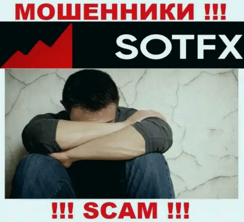 Если же необходима реальная помощь в возвращении вложений из компании SotFX - обращайтесь, Вам попытаются посодействовать