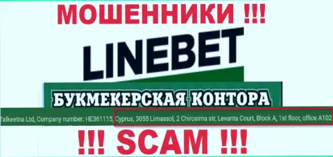 Line Bet - МАХИНАТОРЫ, отсиживаются в оффшорной зоне по адресу: Cyprus, 3055 Limassol, 2 Chirosima str, Levanta Court, Block A, 1st floor, office A102