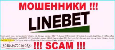 Лицензия, предоставленная на сайте конторы ЛайнБет Ком обма, будьте крайне бдительны