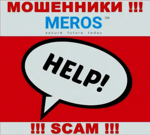 Не стоит забывать, что шанс вывести деньги из MerosMT Markets LLC, хоть мал, но есть