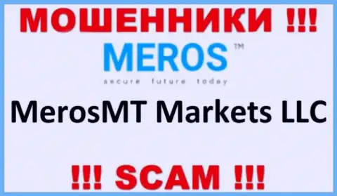 Компания, которая управляет шулерами MerosTM - это MerosMT Markets LLC