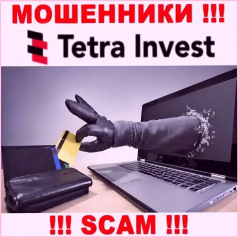 В организации Tetra Invest обещают провести выгодную торговую сделку ? Имейте ввиду - это РАЗВОДНЯК !!!