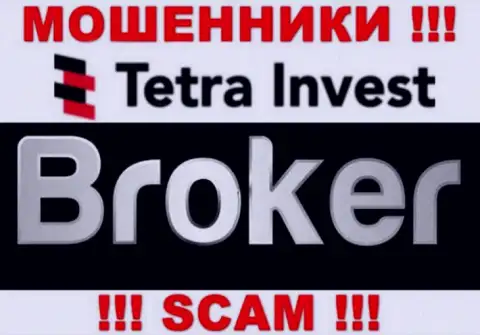Брокер - это направление деятельности internet мошенников Tetra Invest