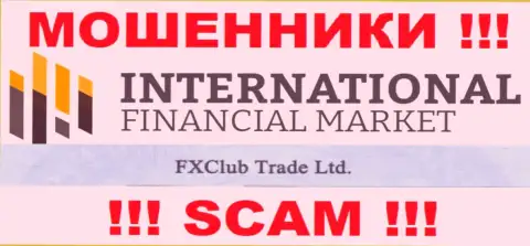 FXClub Trade Ltd - это юр. лицо интернет-мошенников ФХКлуб Трейд