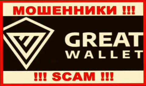 Great Wallet - это МОШЕННИК !!! СКАМ !!!