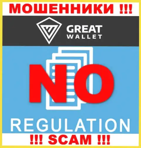 Отыскать информацию о регулирующем органе internet аферистов Great Wallet невозможно - его попросту НЕТ !!!