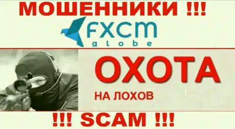Не отвечайте на вызов с FXCMGlobe Com, рискуете с легкостью угодить в грязные руки указанных интернет мошенников