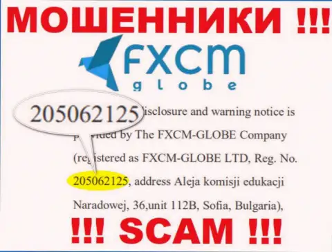 ФИксСМ-ГЛОБЕ ЛТД internet-мошенников FXCMGlobe зарегистрировано под вот этим регистрационным номером: 205062125