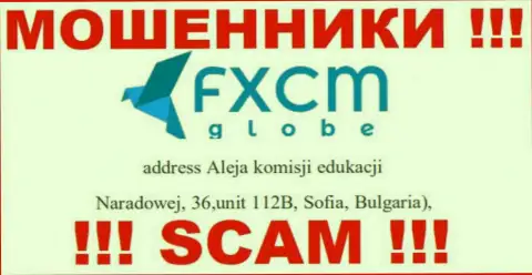 FXCM Globe это профессиональные МОШЕННИКИ !!! На ресурсе компании разместили фейковый юридический адрес