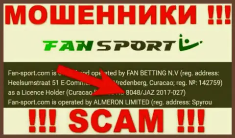 Мошенники FanSport разместили лицензию у себя на сайте, но все равно воруют денежные вложения