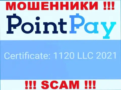 PointPay Io - это еще одно кидалово !!! Регистрационный номер данной организации - 1120 LLC 2021