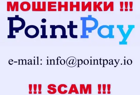 В разделе контакты, на официальном web-ресурсе internet махинаторов Point Pay, найден был представленный е-майл