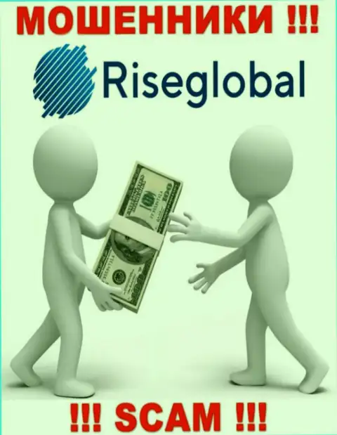 Если вдруг RiseGlobal Us втянут Вас к себе в контору, то результаты будут очень даже печальные