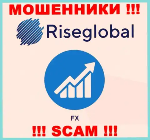 Rise Global не вызывает доверия, Forex - конкретно то, чем занимаются эти мошенники