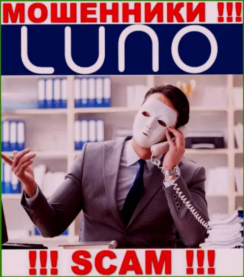 Сведений о непосредственном руководстве компании Luno найти не удалось - именно поэтому весьма опасно взаимодействовать с данными жуликами