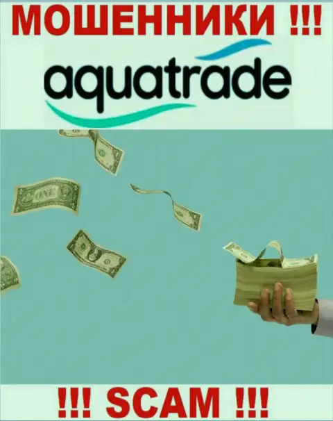Не имейте дело с незаконно действующей брокерской компанией AquaTrade, облапошат стопудово и Вас