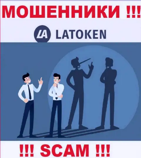 Latoken - это преступно действующая контора, которая очень быстро заманит Вас к себе в лохотронный проект