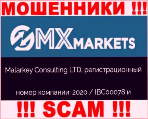 GMXMarkets - номер регистрации мошенников - 2020 / IBC00078