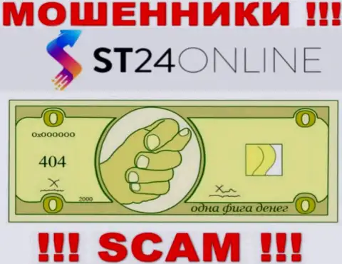 Надеетесь получить кучу денег, взаимодействуя с ДЦ ST24Online Com ??? Данные internet-мошенники не дадут