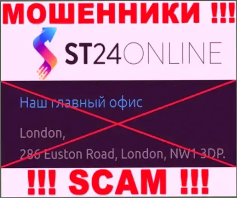На онлайн-сервисе СТ24Онлайн нет честной информации о официальном адресе организации - это МОШЕННИКИ !