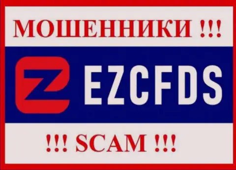 EZCFDS Com - это SCAM !!! ВОР !