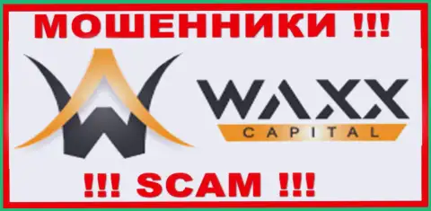 Waxx-Capital - это SCAM !!! РАЗВОДИЛА !!!