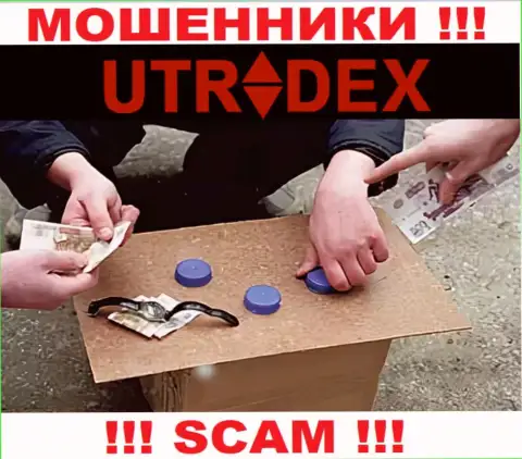Не ждите, что с брокером U Tradex можно приумножить депозиты - Вас дурачат !!!