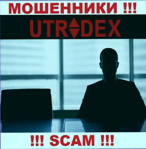 Начальство UTradex Net тщательно скрывается от интернет-сообщества