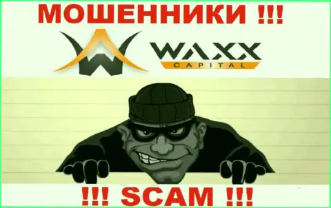 Вызов из конторы Waxx-Capital - это предвестник проблем, Вас могут раскрутить на деньги
