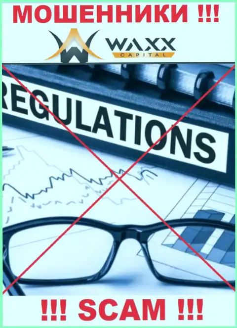 Waxx-Capital Net беспроблемно похитят ваши депозиты, у них вообще нет ни лицензии на осуществление деятельности, ни регулятора