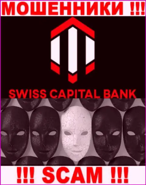 Не взаимодействуйте с интернет-ворами Swiss Capital Bank - нет инфы об их прямых руководителях