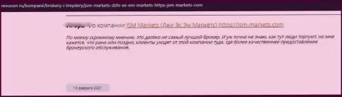 Если вы являетесь клиентом JSM-Markets Com, то Ваши кровно нажитые под угрозой воровства (отзыв)