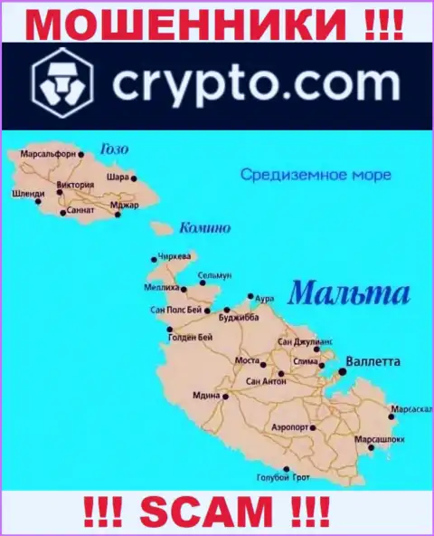 Крипто Ком - ШУЛЕРА, которые зарегистрированы на территории - Malta