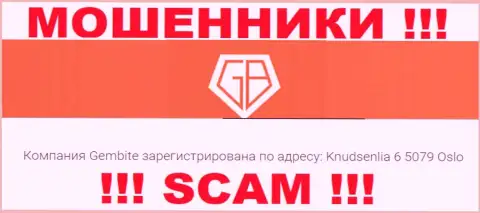 GemBite не внушает доверия, юридический адрес организации, видимо ненастоящий