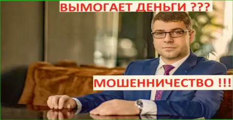 Богдан Терзи - грязный рекламщик, он же руководитель компании Amillidius