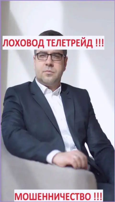 Богдан Терзи - основатель Амиллидиус Ком