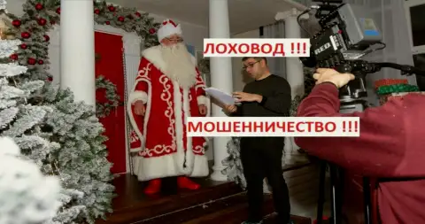 Богдан Терзи просит исполнение желаний у Дедушки Мороза, видимо не всё так и отлично
