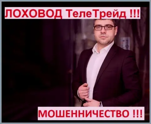 Терзи Богдан - руководитель Амиллидиус