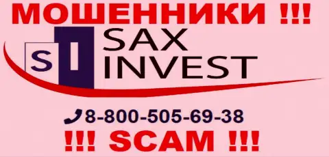 Вас легко могут развести на деньги ворюги из конторы SAX INVEST LTD, будьте очень бдительны звонят с различных номеров телефонов