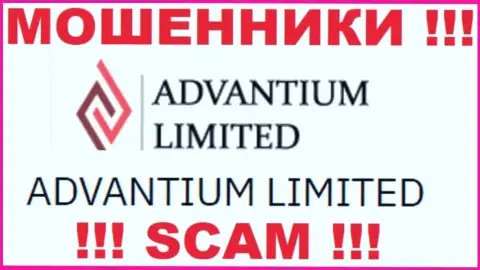 На web-портале AdvantiumLimited Com написано, что Адвантиум Лимитед - это их юридическое лицо, но это не обозначает, что они честные