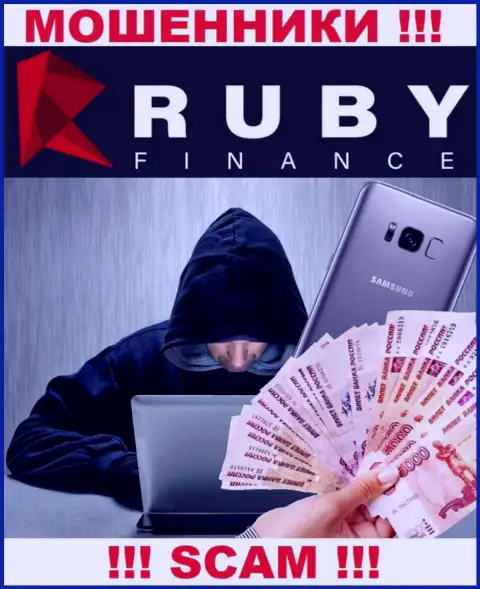 Мошенники RubyFinance World нацелились подбить Вас к взаимодействию, чтоб обокрасть, БУДЬТЕ КРАЙНЕ ОСТОРОЖНЫ