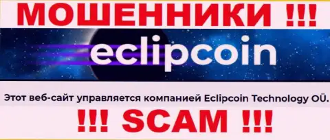 Вот кто управляет организацией EclipCoin - это Eclipcoin Technology OÜ