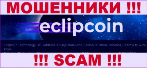 Контора ЕклипКоин Ком представила ложный адрес регистрации у себя на официальном интернет-портале