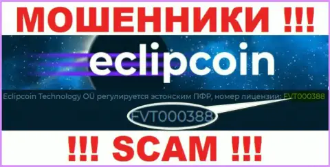 Хоть EclipCoin Com и размещают на сайте лицензию на осуществление деятельности, помните - они все равно МОШЕННИКИ !