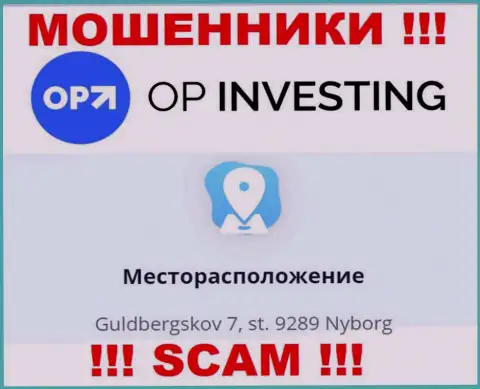 Адрес регистрации конторы OP-Investing на официальном сайте - фейковый !!! БУДЬТЕ ОСТОРОЖНЫ !!!