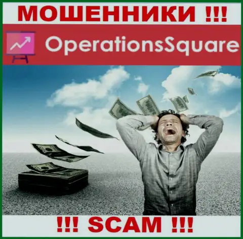 Не стоит вестись уговоры Operation Square, не рискуйте своими деньгами