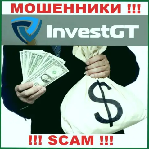 Мошенники InvestGT пытаются поймать на свою удочку доверчивого человека
