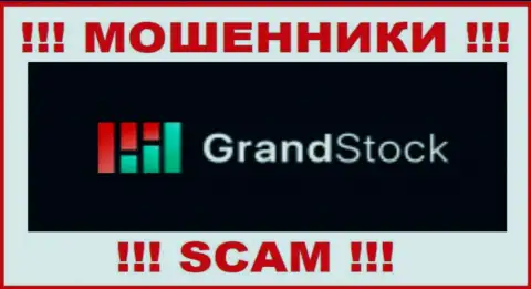 Grand-Stock - это МОШЕННИКИ ! Вложенные деньги не возвращают !!!