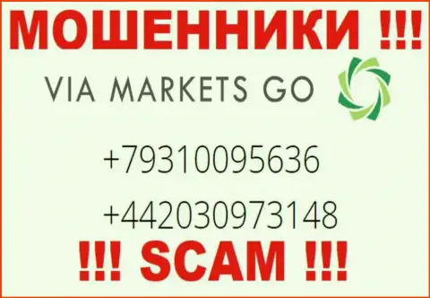 Via Markets Go хитрые internet мошенники, выманивают деньги, звоня наивным людям с различных телефонных номеров