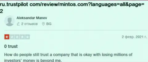 Негативный реальный отзыв об компании Mintos - это ушлые мошенники